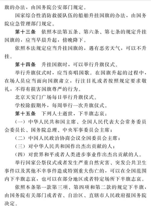 我国是否明令禁止敬纳粹礼？民众行为该如何规范？