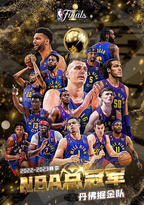 近几年NBA总冠军球队盘点：谁是真正的王者？