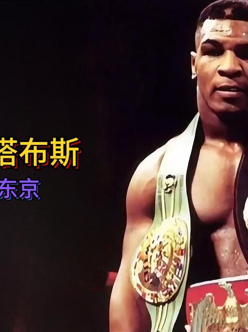 泰森一拳能有多重？右拳800公斤震撼全场！