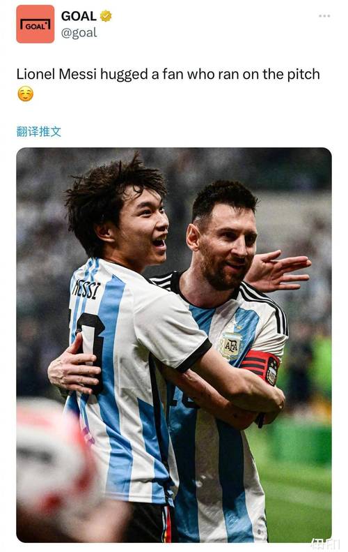 梅西不尊重中国球迷？真相究竟如何？
