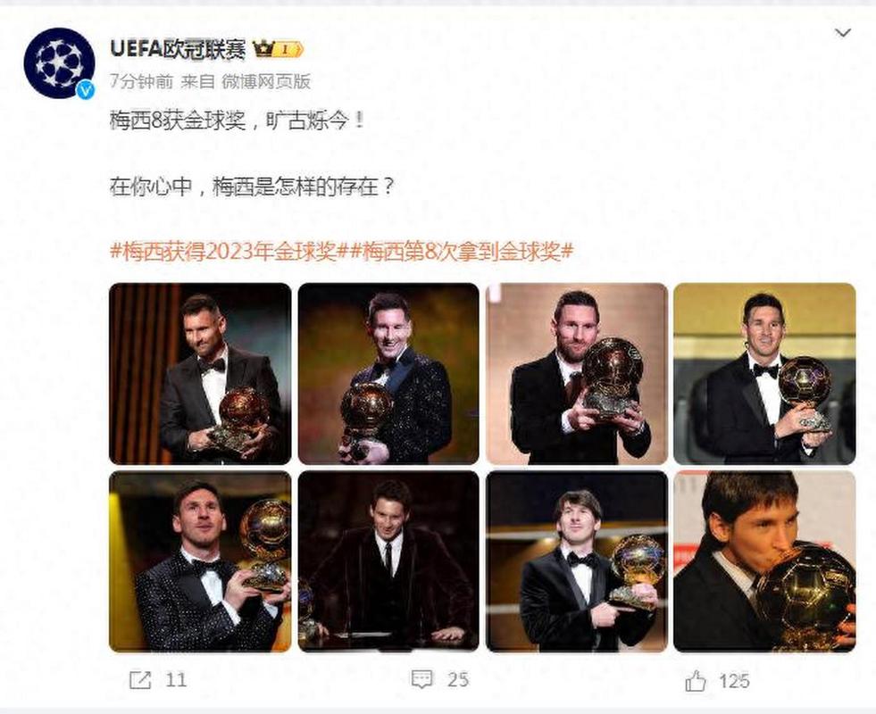 梅西封王！他是不是当之无愧的第三代球王？