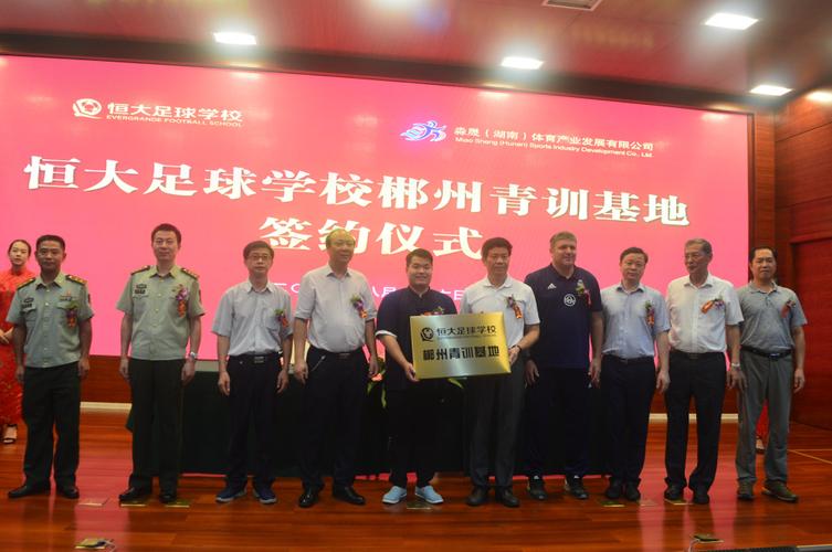 恒大足球学校怎么样？揭秘中国最大足球学校的培养模式