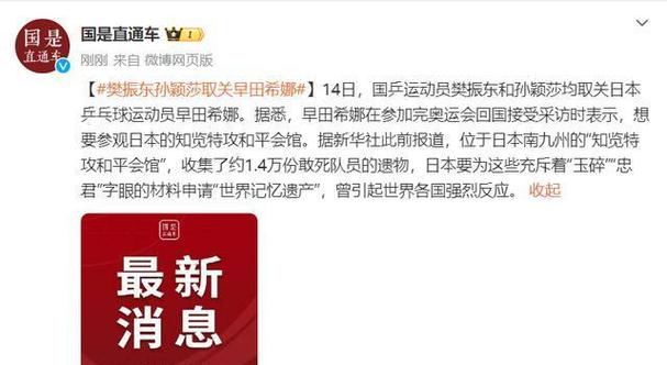 莫雷事件具体是哪一年发生的？回顾那段风波的影响