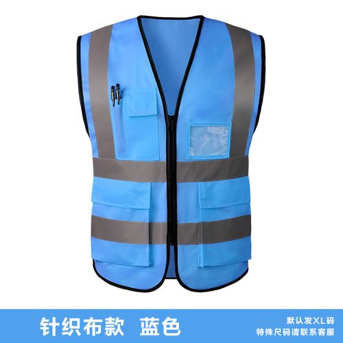 黄马甲究竟指什么？揭秘黄马甲背后隐藏的多种含义