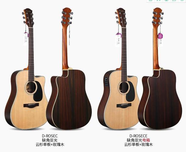 拉维斯N8吉他评测：颜值与音质兼具的入门选择？