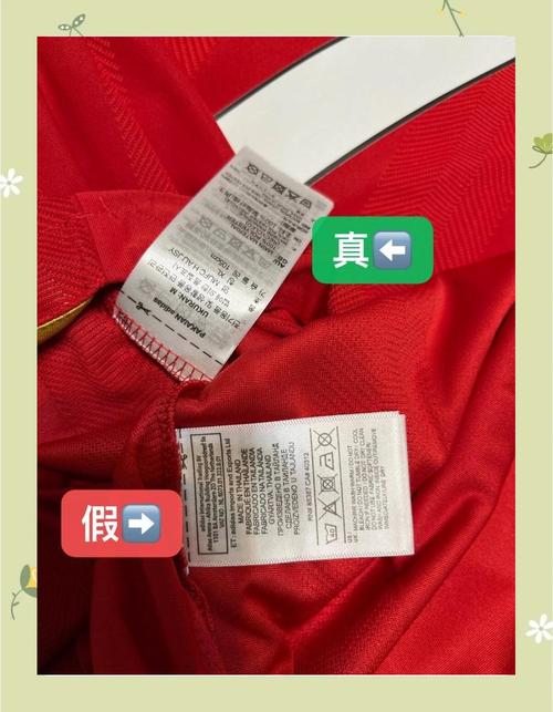 皮克曼联球衣号码是多少？揭秘鲜为人知的往事