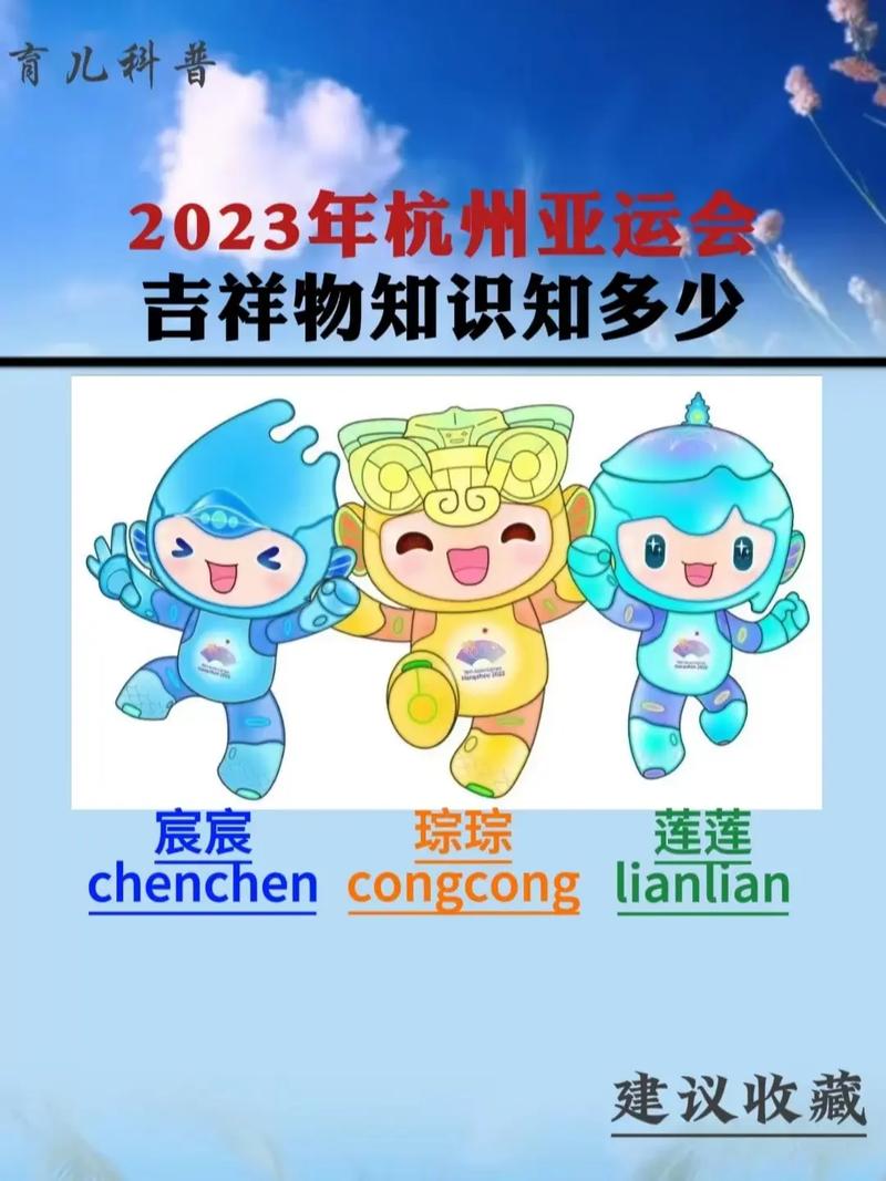 2023年亚运会究竟在哪里举行？杭州亚运会举办地点及时间详解