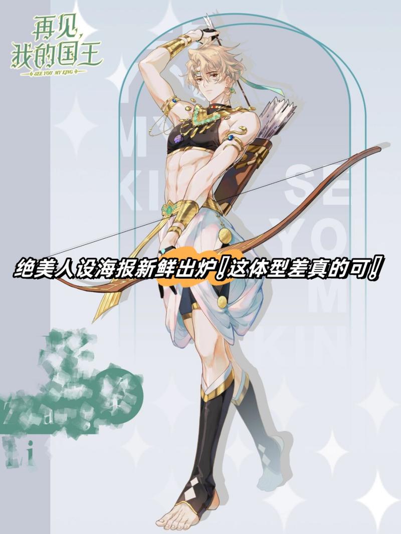 梅芙是万人骑？揭秘其人设魅力与争议