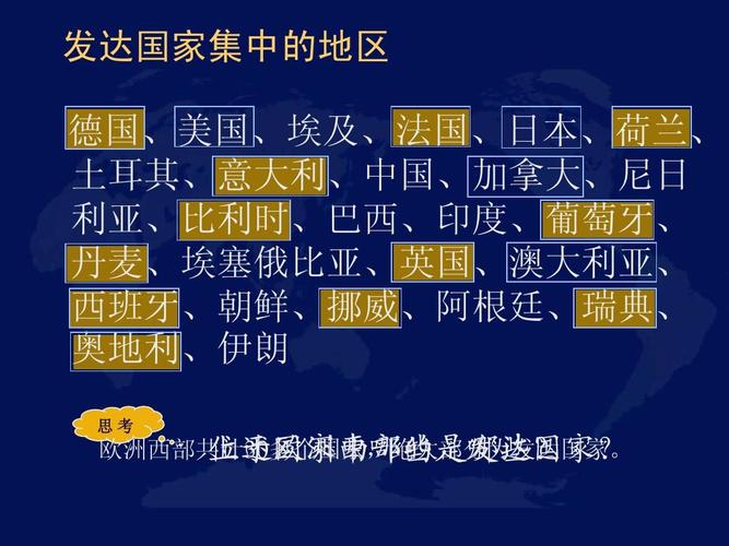 比利时富裕的真相：多元化经济结构成就发达国家地位