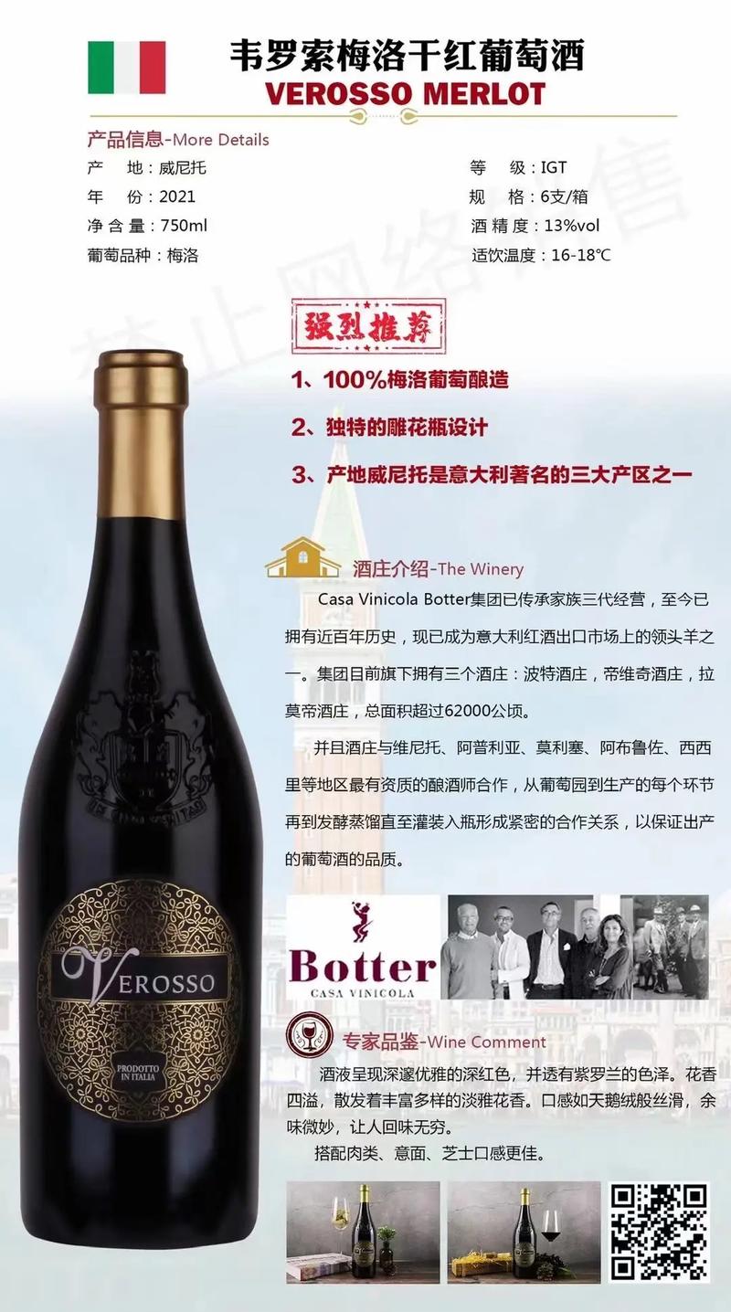 梅洛红酒档次及选购指南，助你轻松挑选好酒