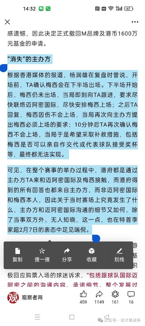 梅西走不了的真相：合同、年龄、球队现状