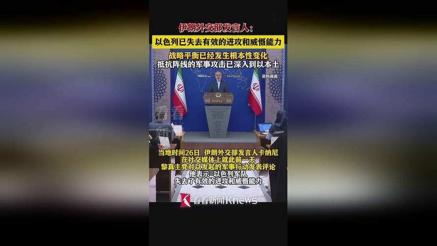 为什么伊朗不怕美国的威胁？解读地缘政治与军事实力