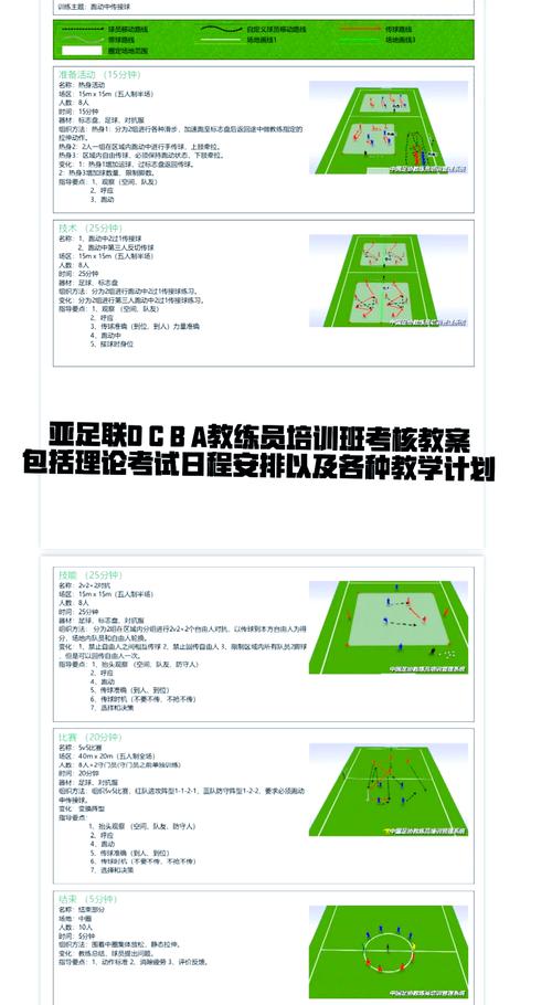 如何报名参加足球青训？简单步骤教你报名