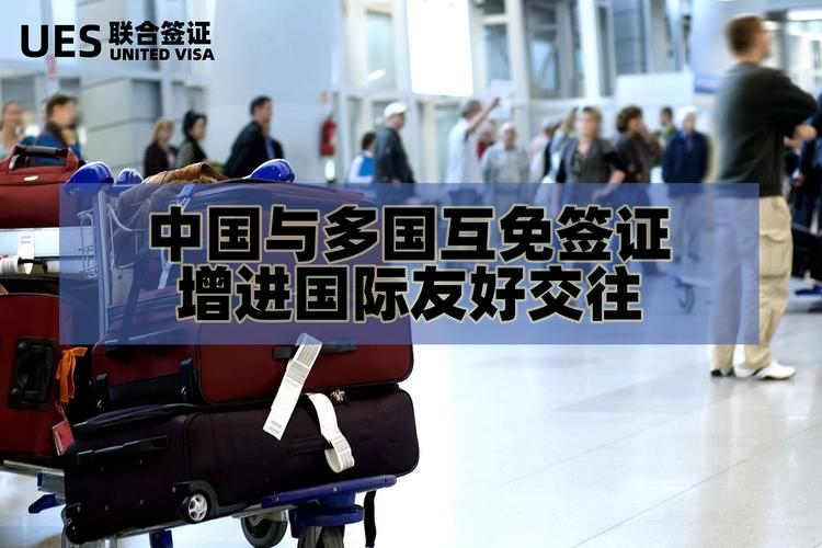 荷兰对中国态度如何？是朋友还是竞争对手？