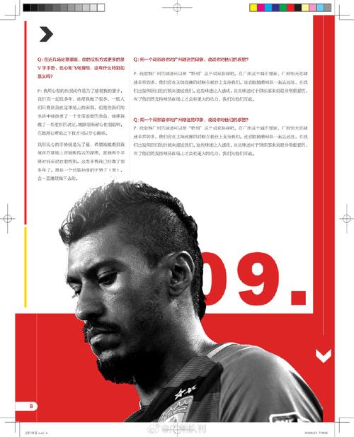 足球巨星保利尼奥退役是真的吗？最新消息公布