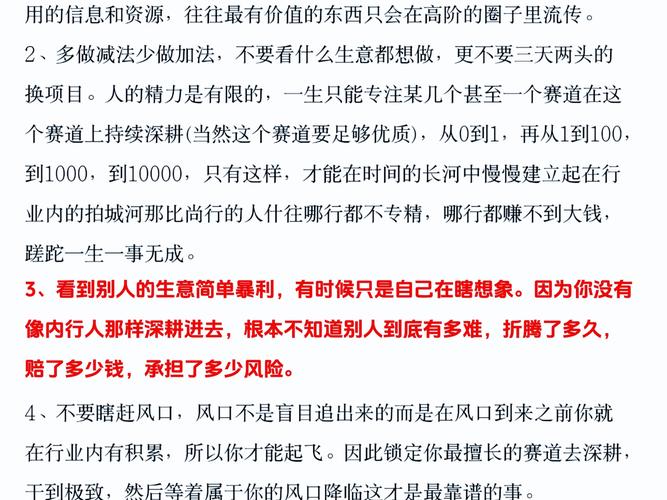巴铁关系降温的真相：经济危机还是地缘政治博弈？