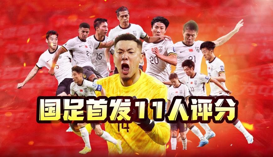 国足对日本谁赢了？U15国少点球大战惊险胜日本！