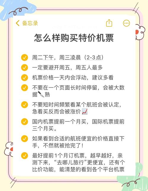 预订卡塔尔航空需要注意什么？购票流程及常见问题解答