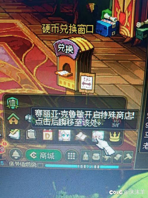 赛丽亚房间位置及进入方法，DNF玩家必备指南