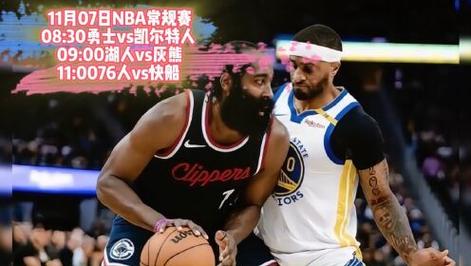想看NBA比赛？告诉你都在哪些地方直播