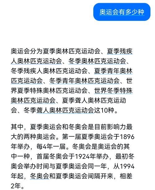 中国冬奥会：为什么它没有像夏奥一样火？