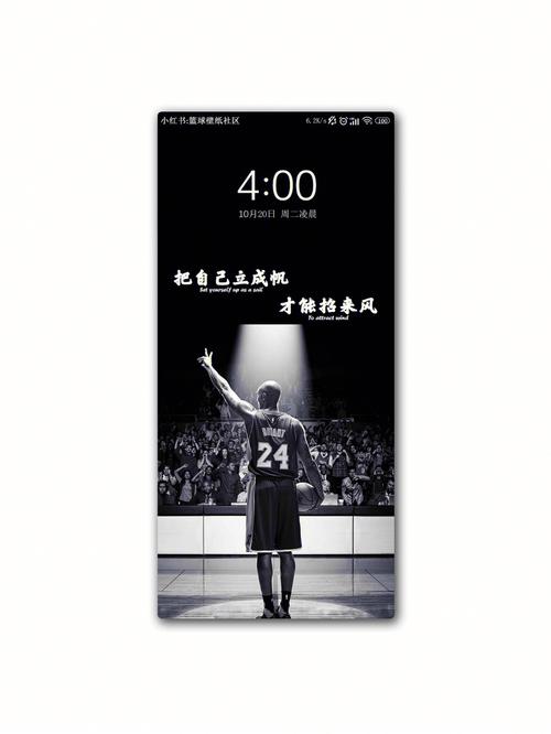 曼巴精神是什么意思？篮球之外的励志人生哲学