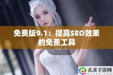 NBA比赛在哪里可以免费观看？多个平台资源推荐