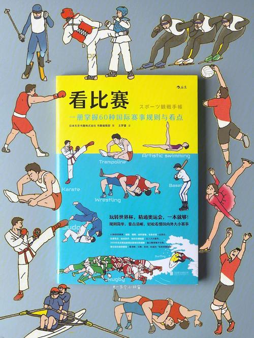 篮网球比分哪里看？超全观赛指南推荐！
