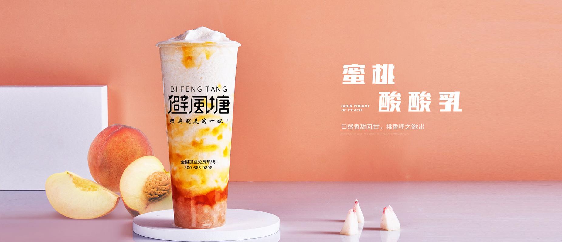 避风塘奶茶好喝吗？真实顾客评价告诉你答案
