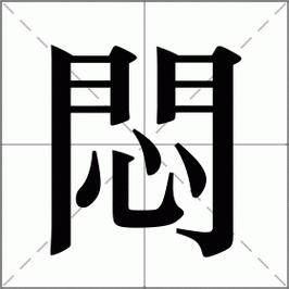 轻松搞定奥楚蔑洛夫的读音，附带详细解释