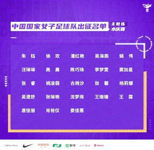 女足决赛将在哪里举行？揭秘决赛场地及周边信息！