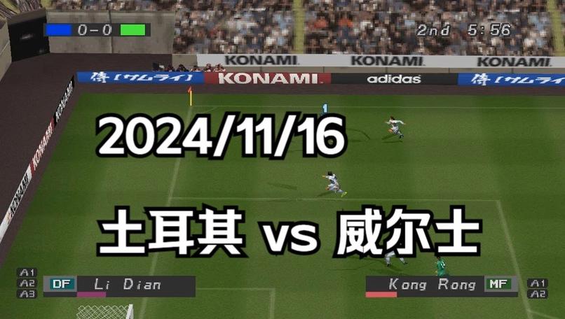 威尔士足球队历史战绩怎样？现在排名世界多少位？