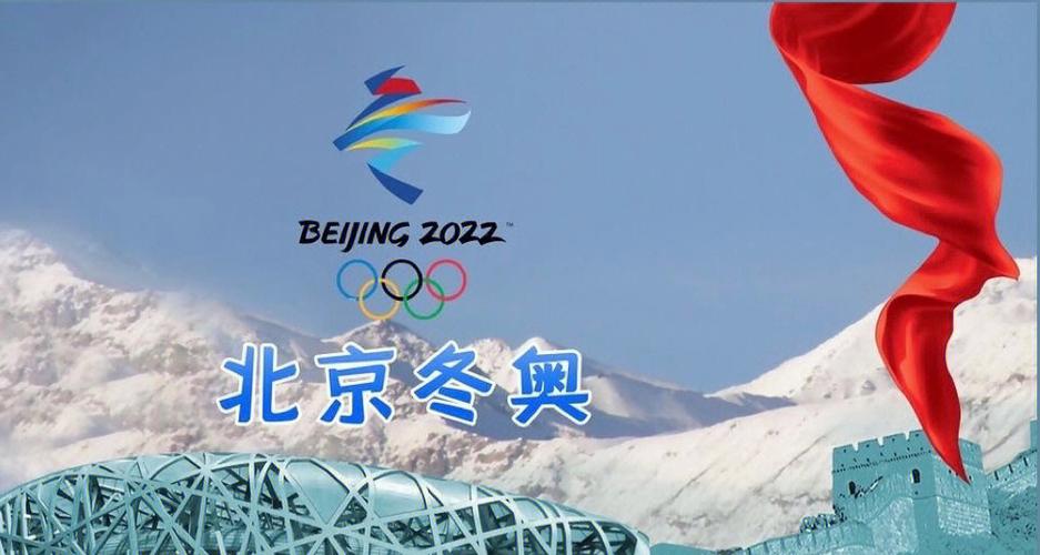 中国冬奥会：为什么它没有像夏奥一样火？