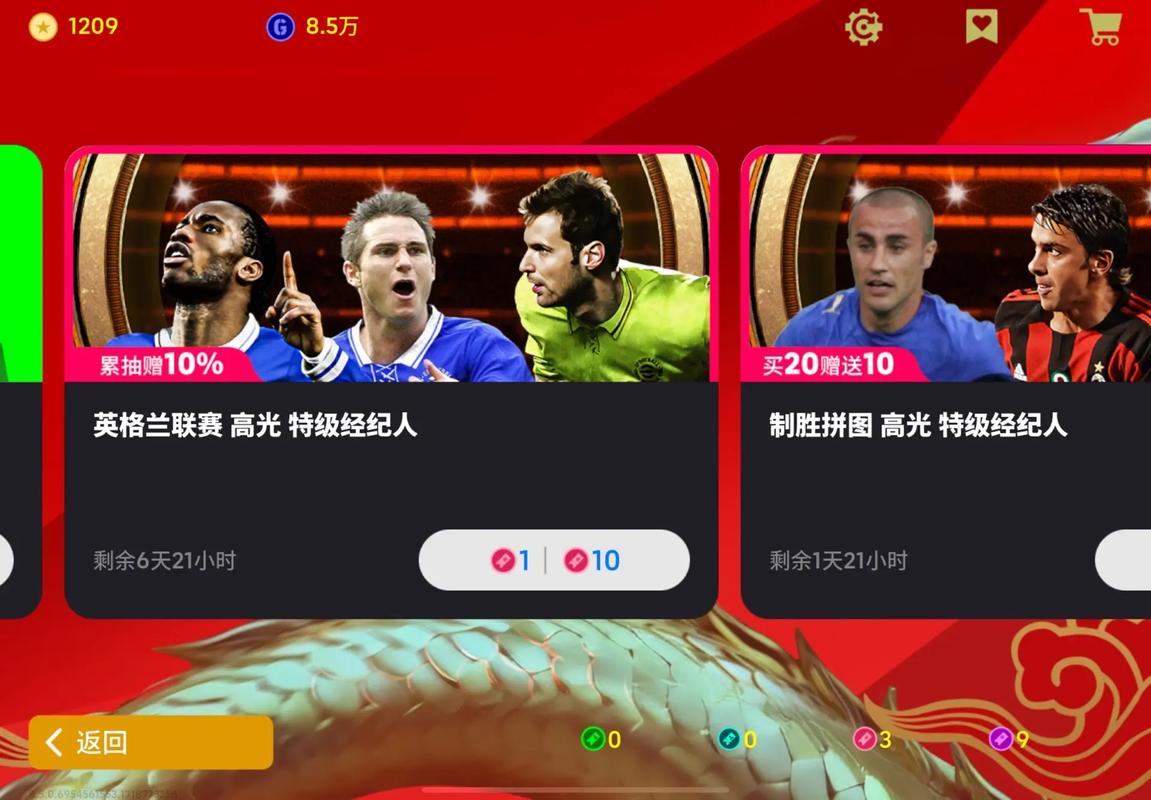 世界足球比赛直播平台推荐，告别卡顿模糊画面