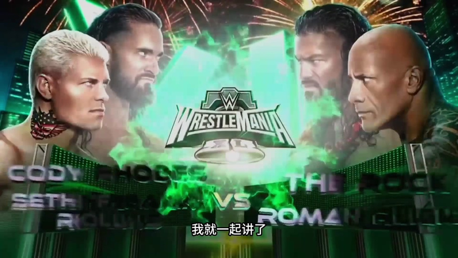 如何免费观看WWE？简单方法大公开