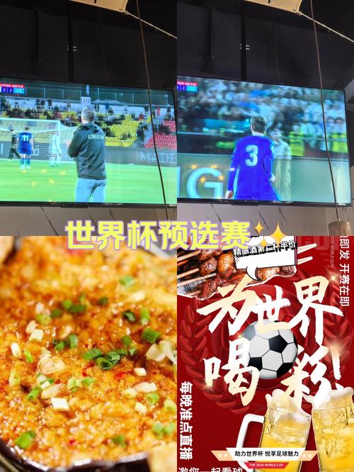 什么网站可以免费看球赛直播？不用花钱也能看！