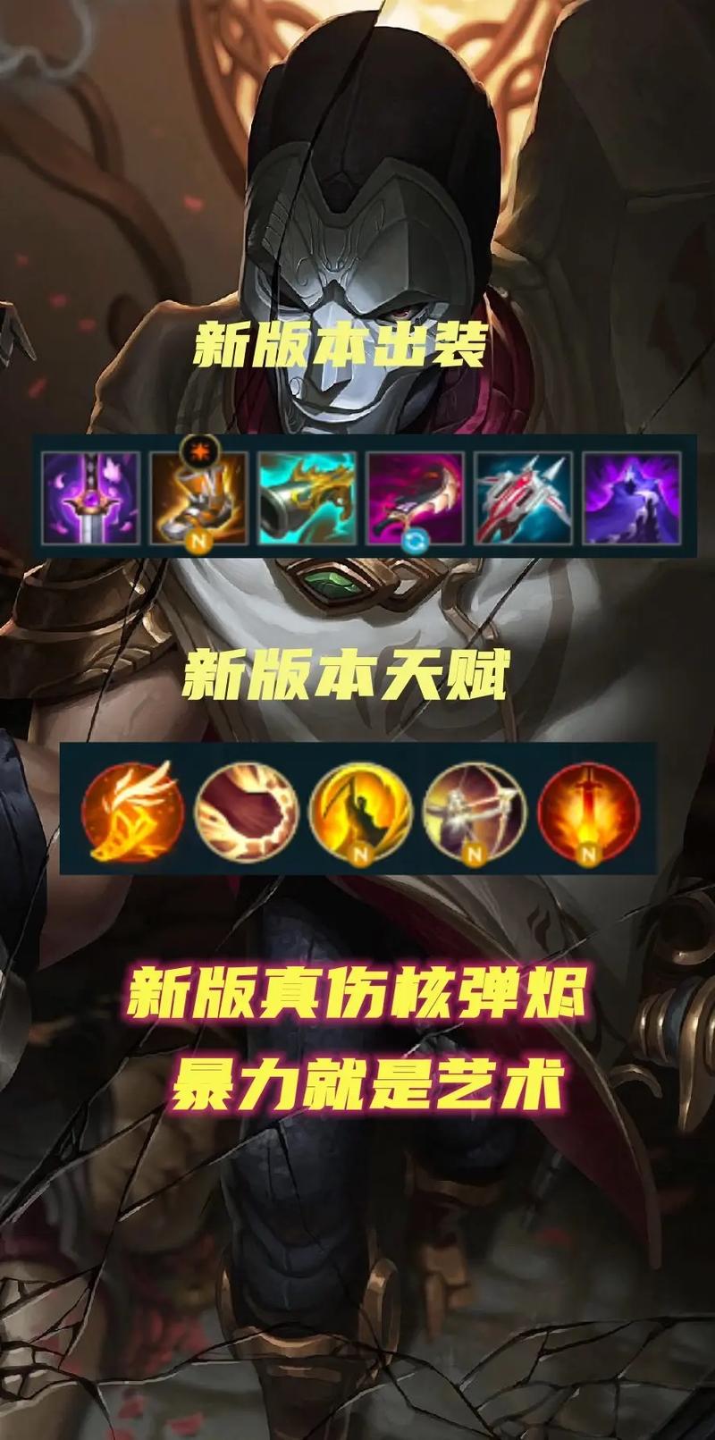 LOL烬为什么被称为瘸子？他的腿到底怎么了？