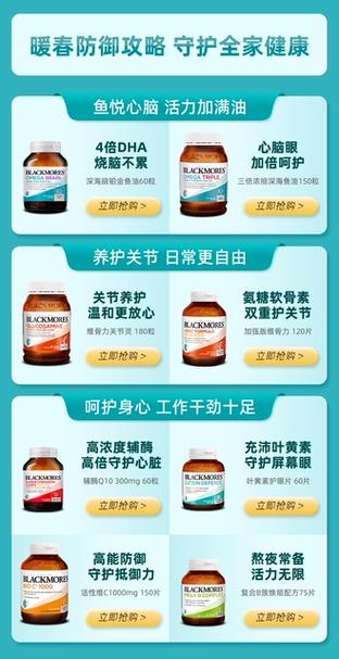 想知道维骨力价格？这篇告诉你答案