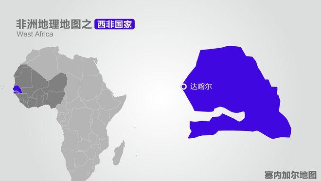 塞内加尔在哪个洲？带你了解塞内加尔的地理位置和气候