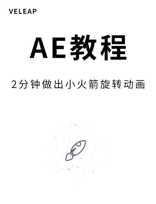 如何观看火箭比赛？简单方法，高清流畅！