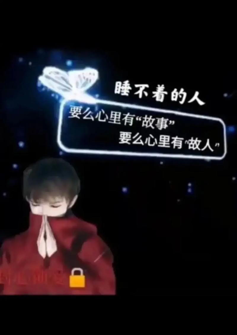 揭秘央视四大破鞋：那些你不知道的故事