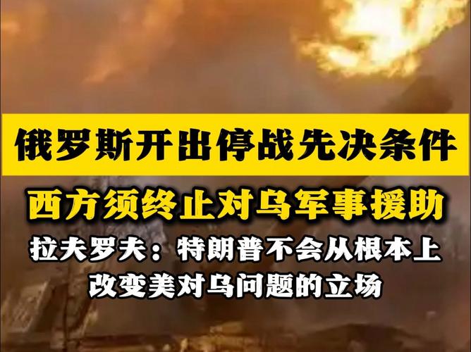 俄罗斯禁赛时间及原因详解，何时才能重返赛场？