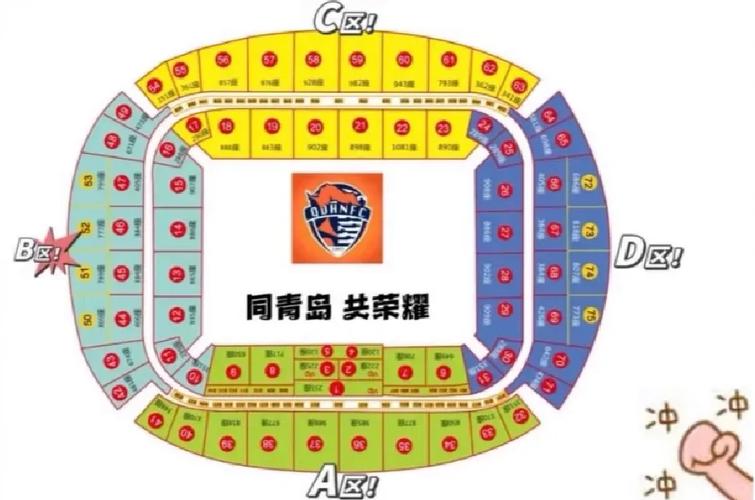 足球直接红牌停赛几场？详解各种情况下的停赛场次