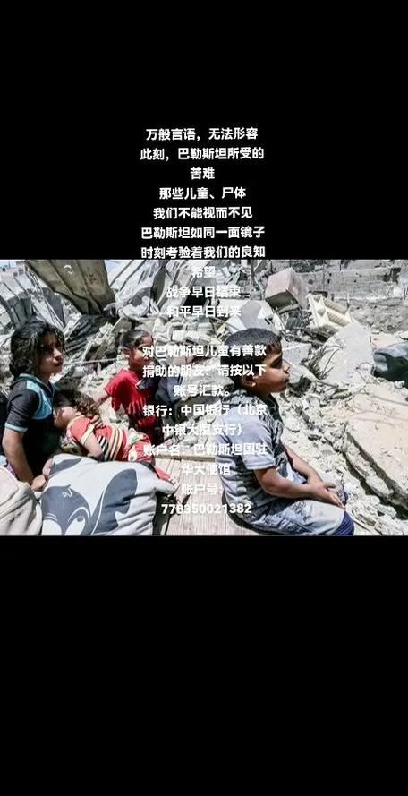 你不知道的巴勒斯坦：它还存在吗？