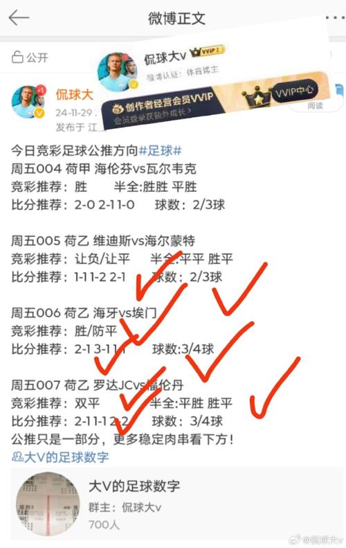 想知道足球比赛全场时间？这里有答案！