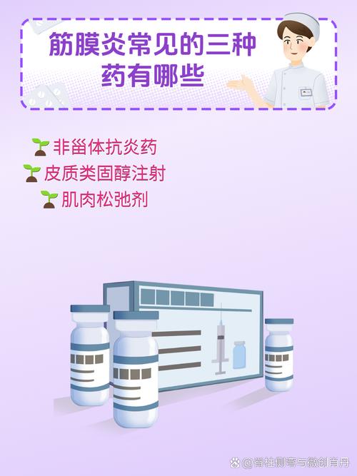 适加坦是什么药？简单了解其治疗疾病和使用方法