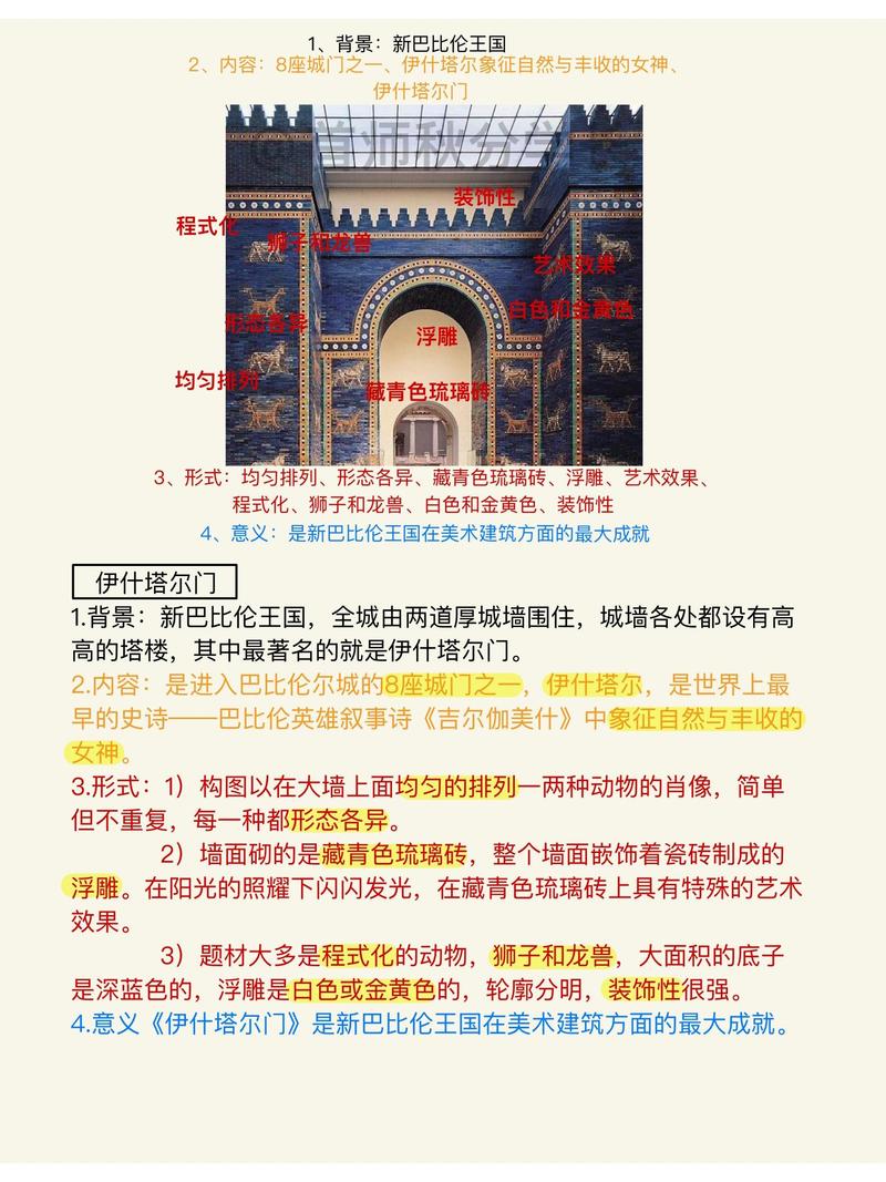 穆斯塔法什么意思？带你了解这个名字的含义和来历