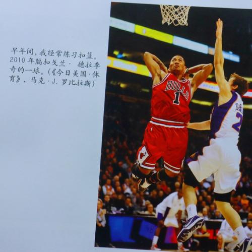 历史上多少人触发了罗斯条款？揭秘NBA特例合同
