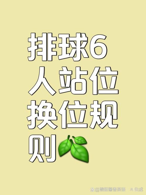 排球比赛到底要打多久？详细时间规则都在这里！