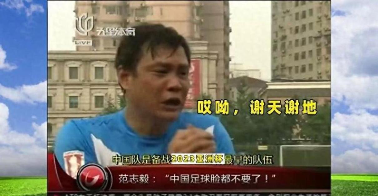 国足名宿账号被屏蔽，你有什么看法？
